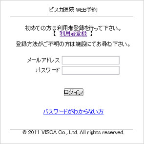 1.トップ画面からログインします