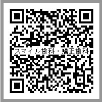 1.下のQRコードまたはQRコード下のアドレスからアクセスします